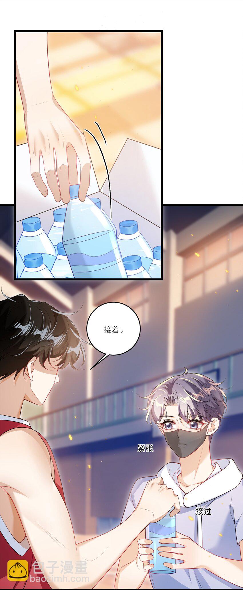 069 一定是故意接近我的！-第74话