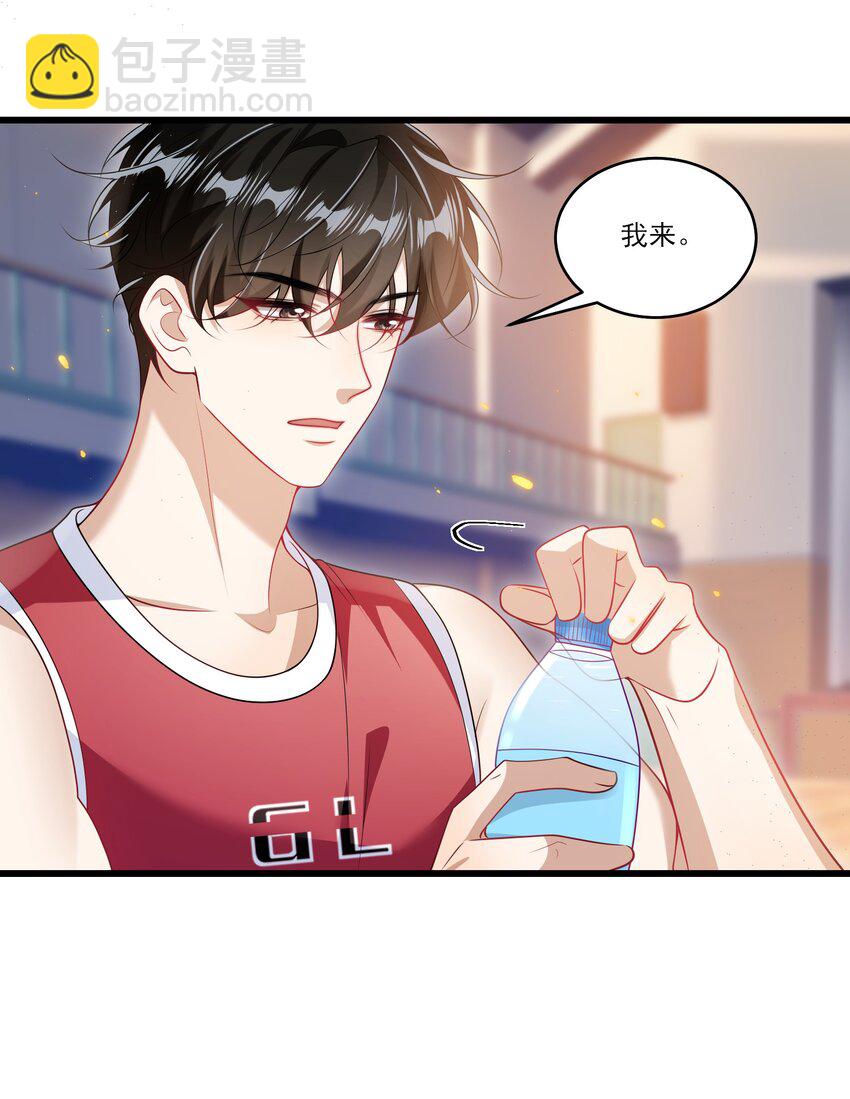 069 一定是故意接近我的！-第74话