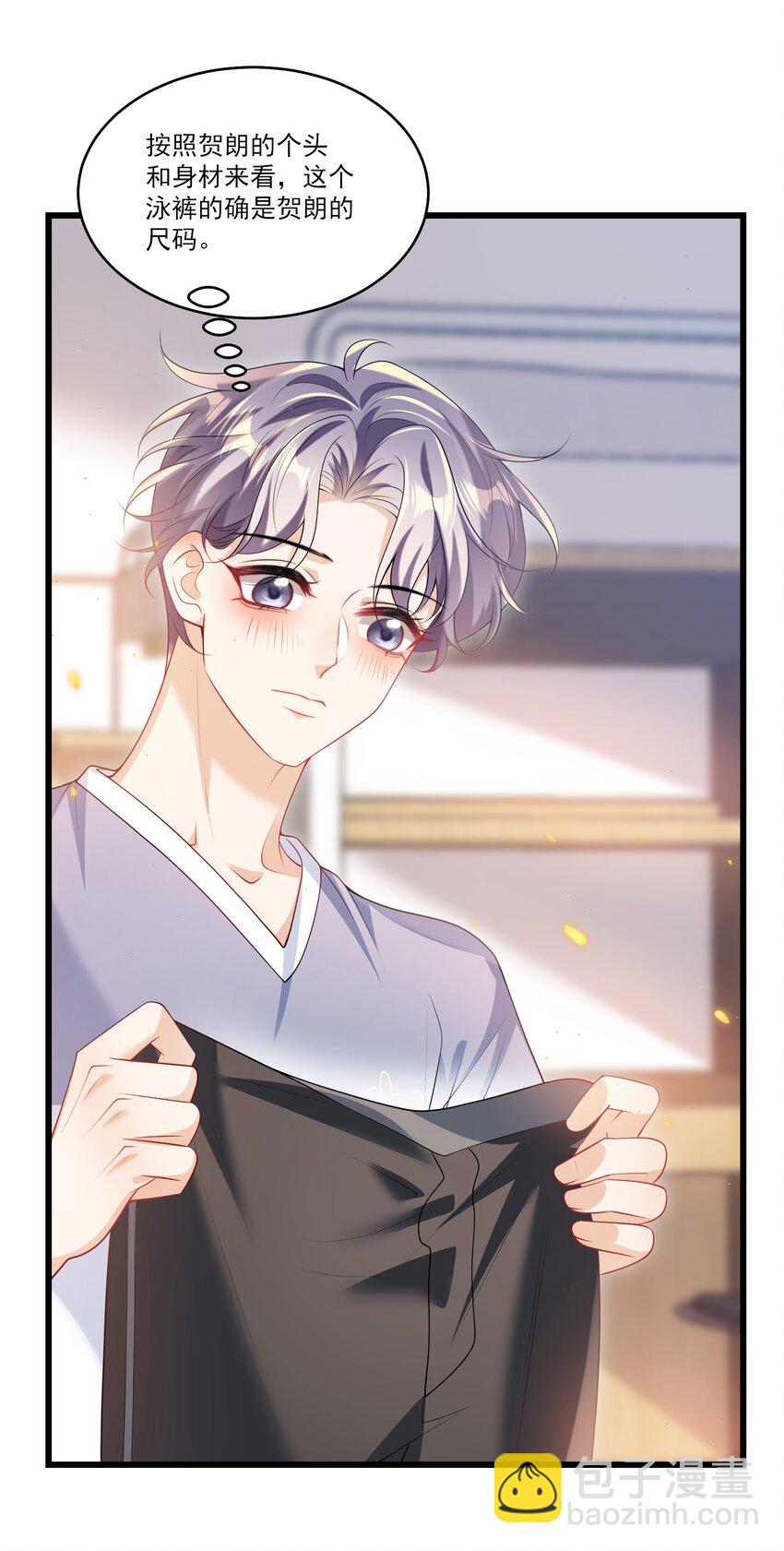 071 脸怎么红成这样？-第76话