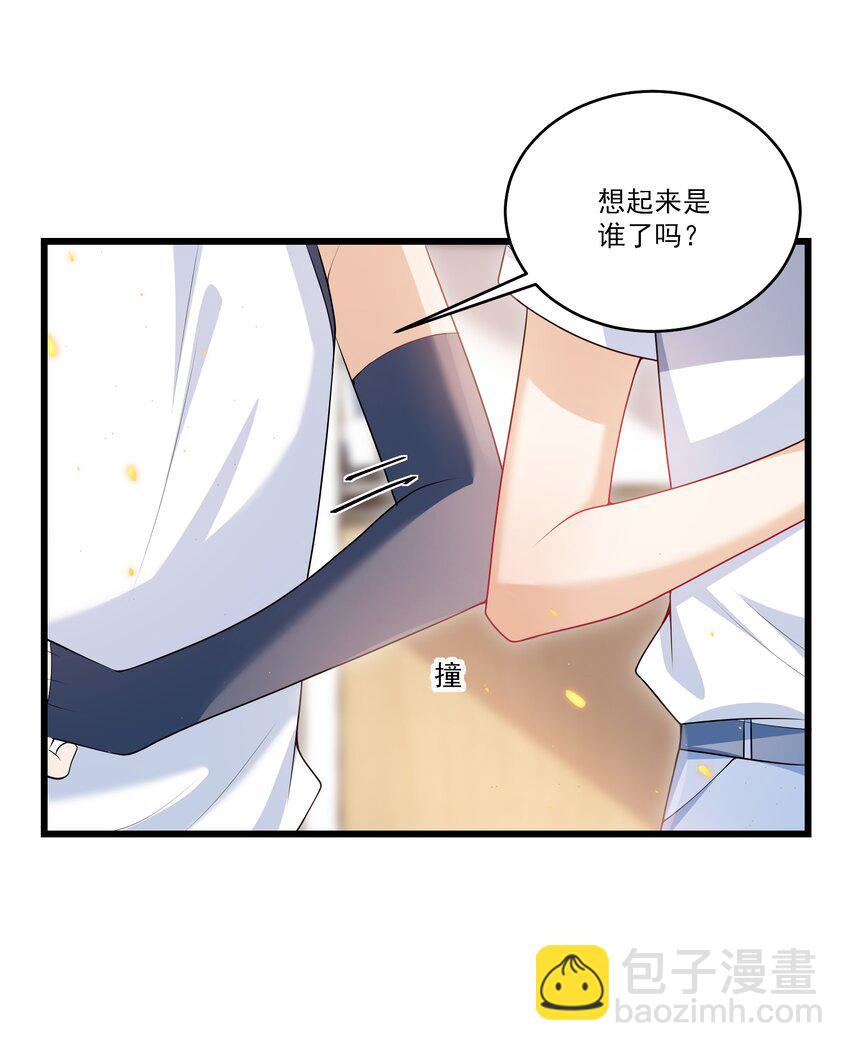 071 脸怎么红成这样？-第76话