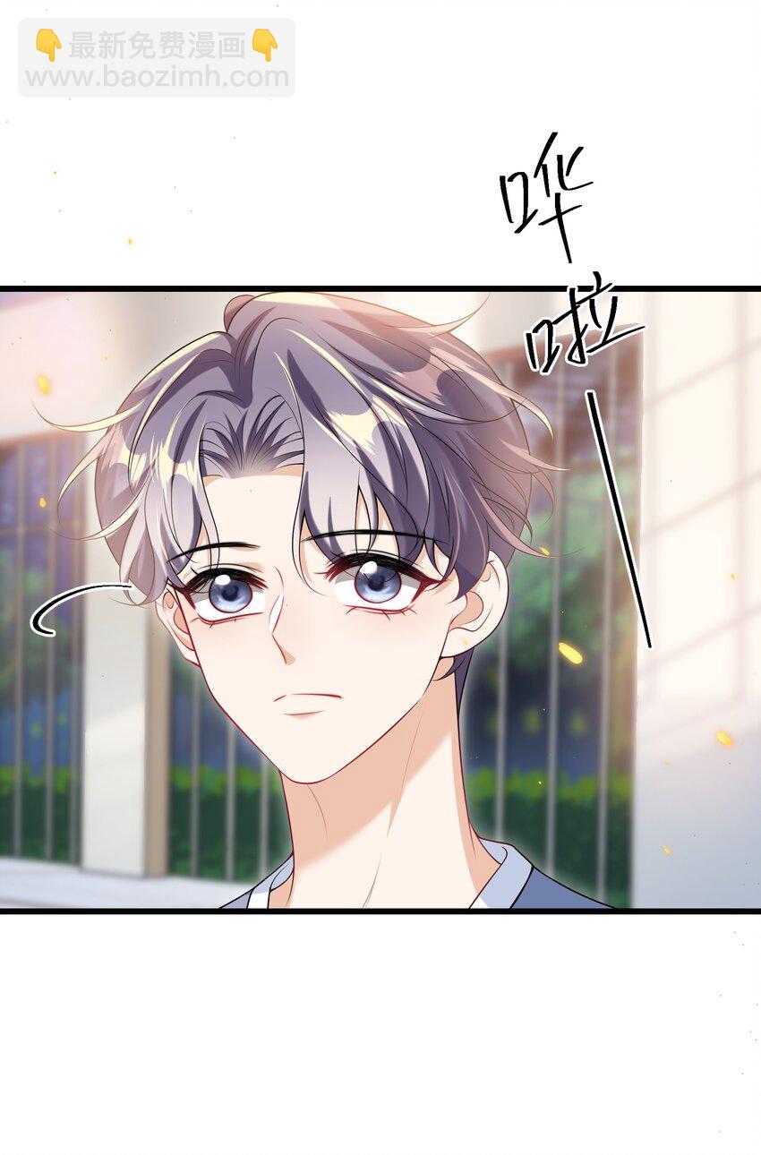 071 脸怎么红成这样？-第76话