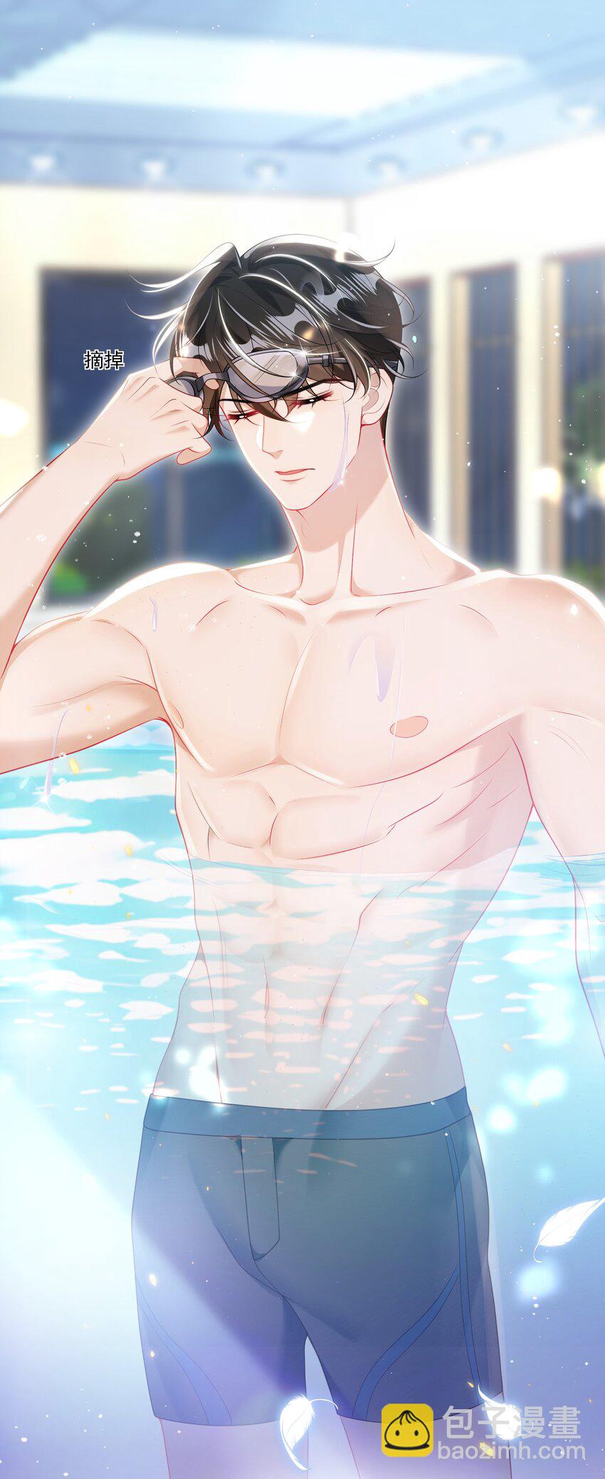 071 脸怎么红成这样？-第76话