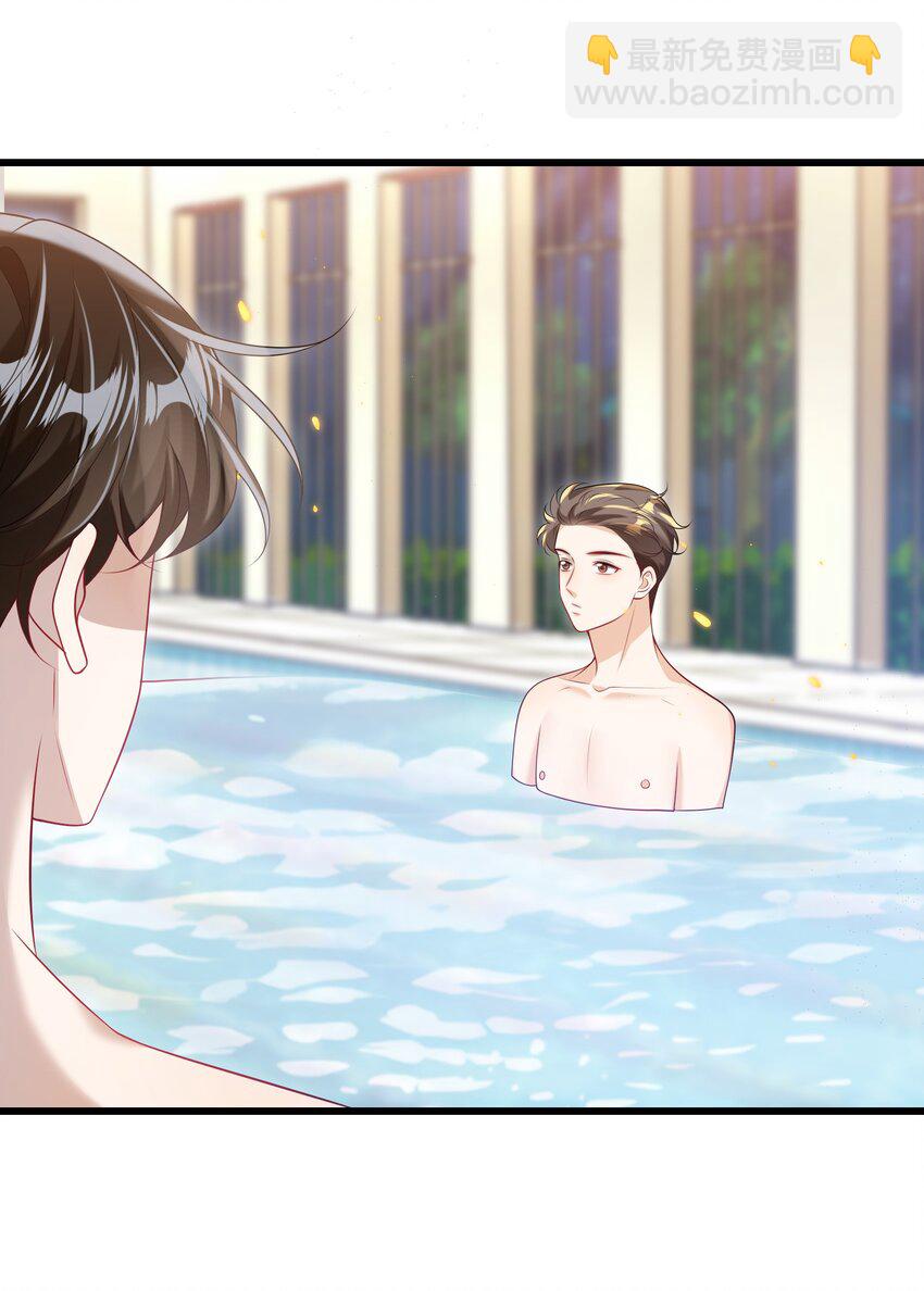 071 脸怎么红成这样？-第76话