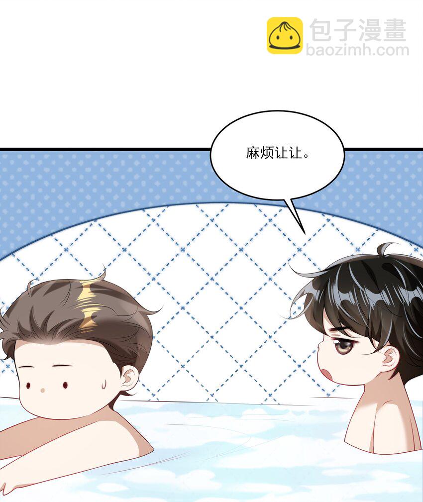 071 脸怎么红成这样？-第76话