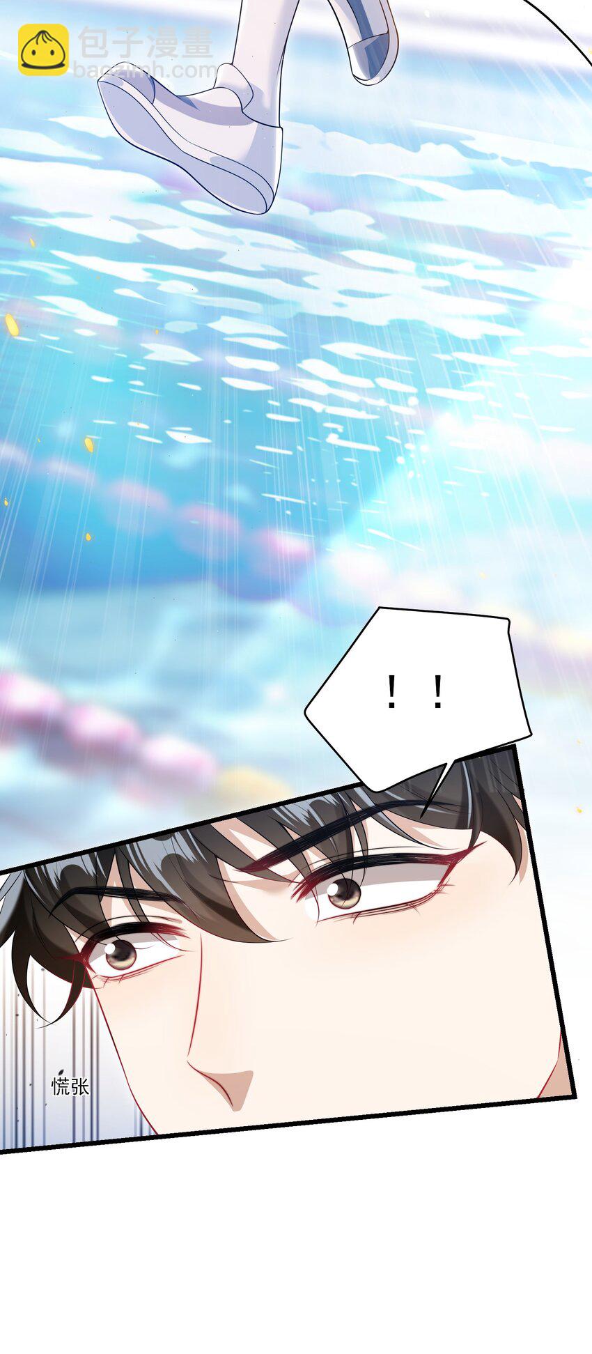 073 看我的眼神终于不一样了！-第78话