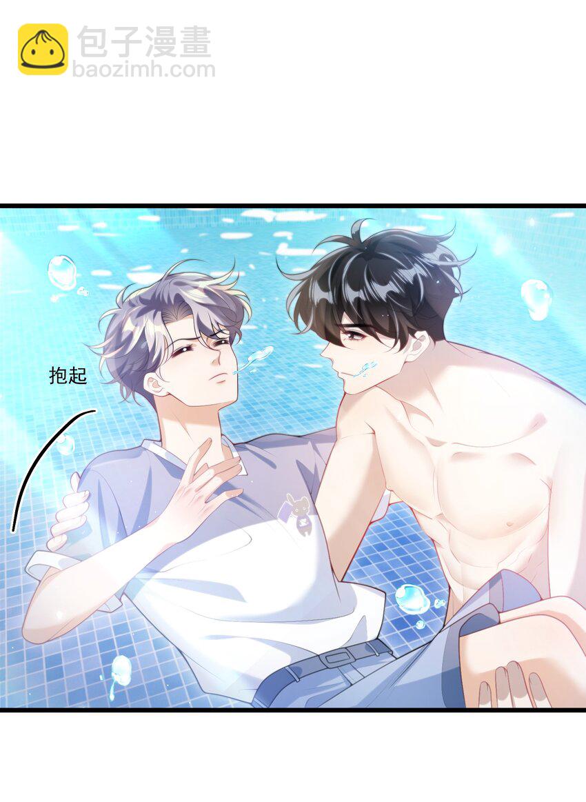 073 看我的眼神终于不一样了！-第78话