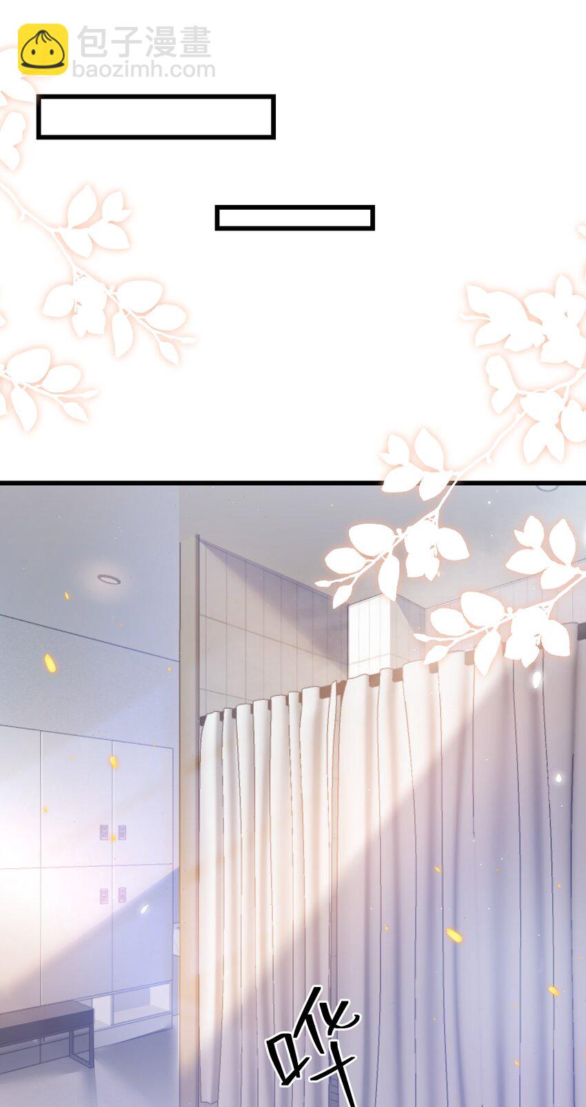 073 看我的眼神终于不一样了！-第78话