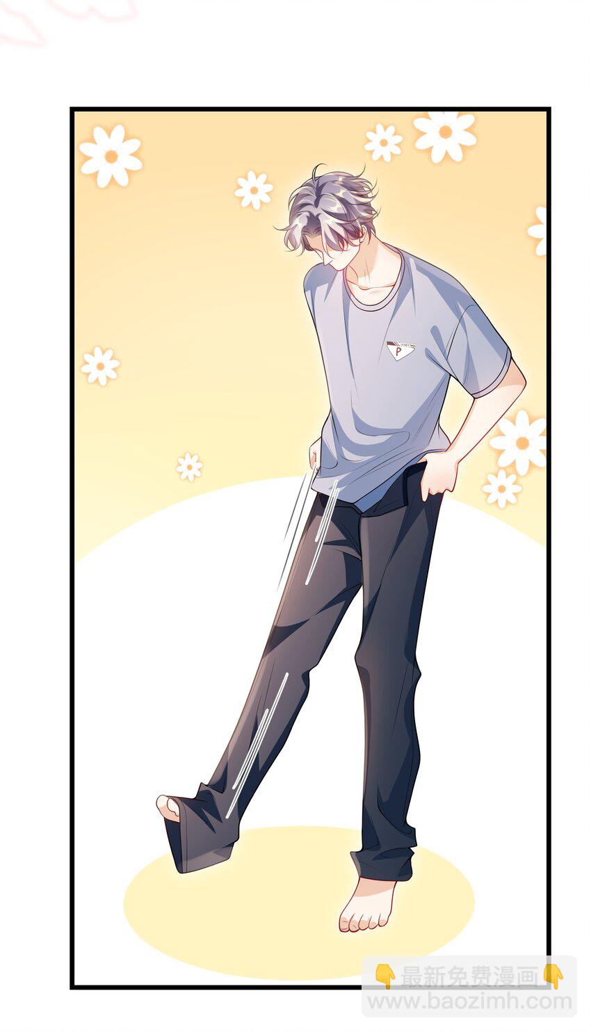 073 看我的眼神终于不一样了！-第78话