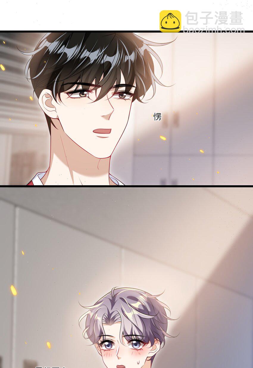 073 看我的眼神终于不一样了！-第78话