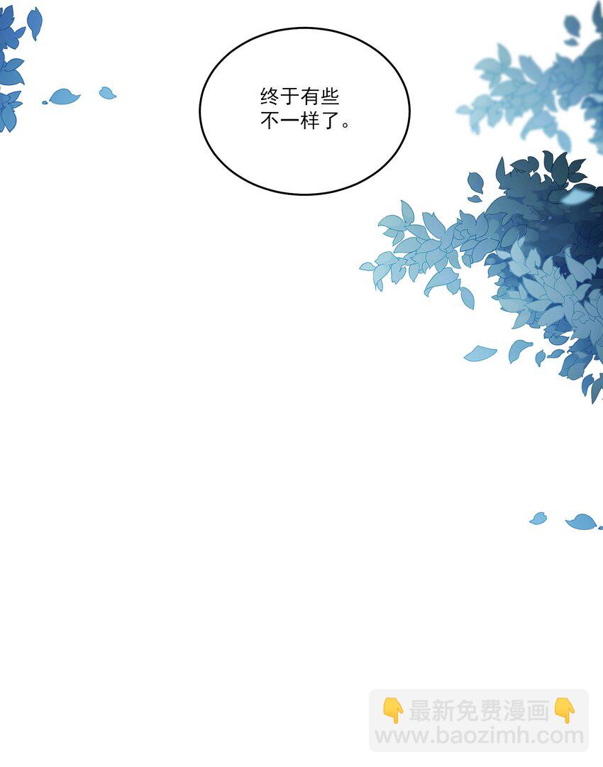 073 看我的眼神终于不一样了！-第78话