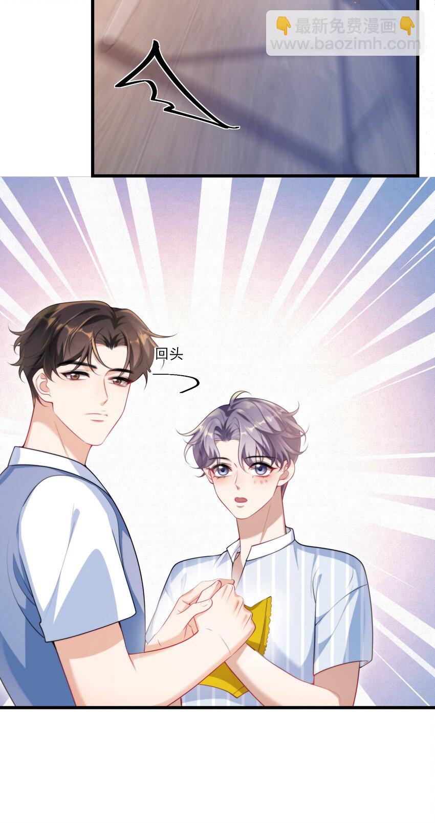 074 男人要这么香干嘛！-第80话