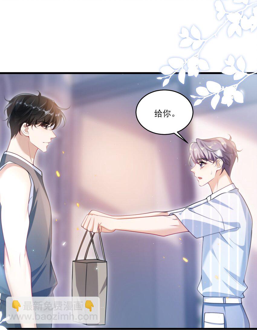 074 男人要这么香干嘛！-第80话