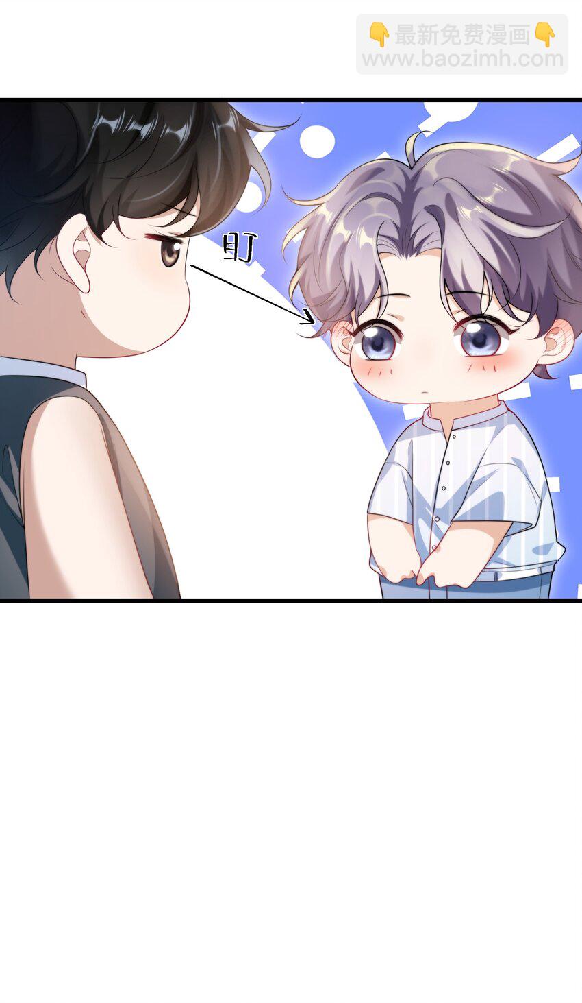 074 男人要这么香干嘛！-第80话