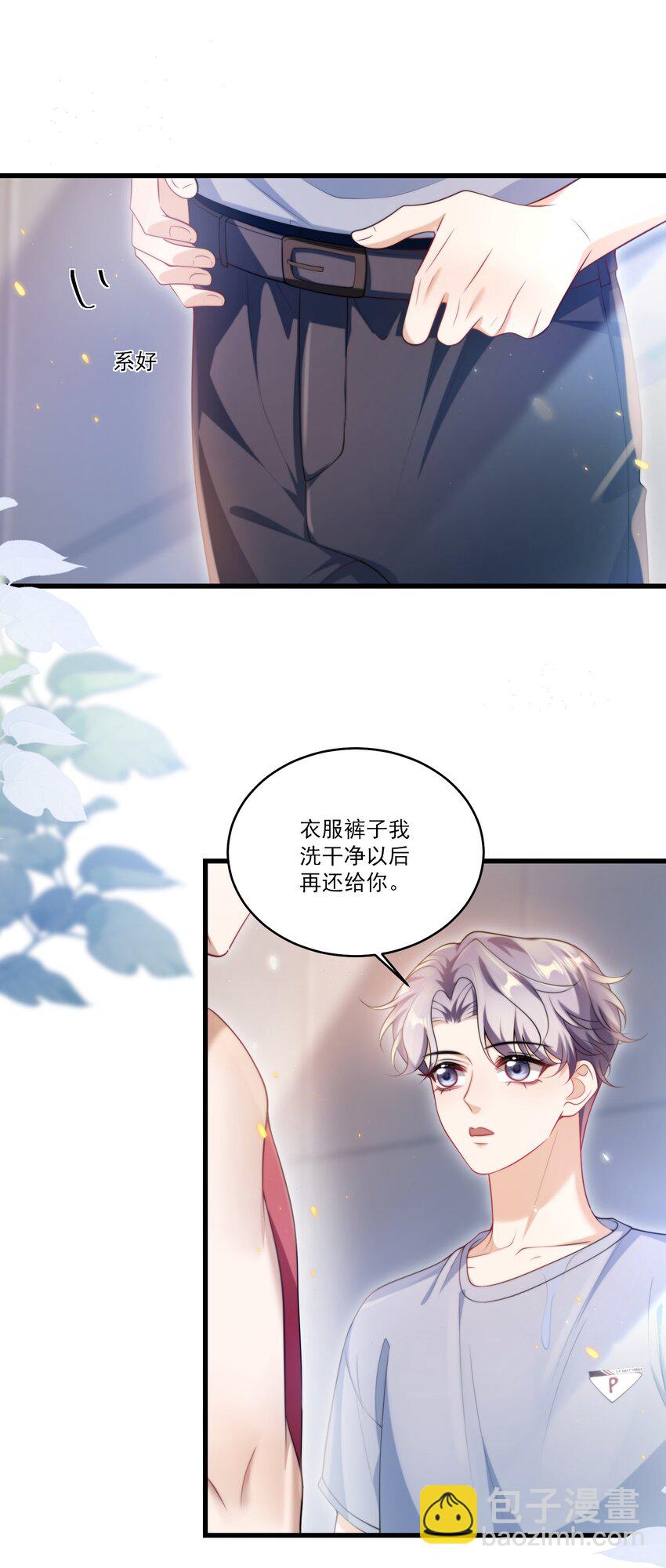 074 男人要这么香干嘛！-第80话