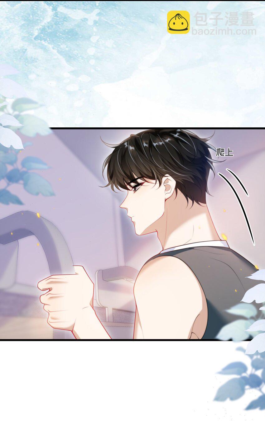 076 这目光，真是无法视而不见！-第82话