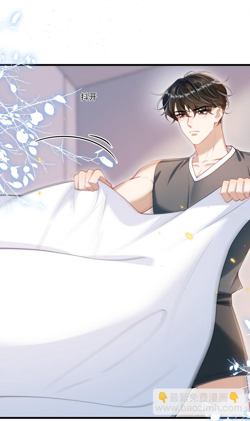 076 这目光，真是无法视而不见！-第82话