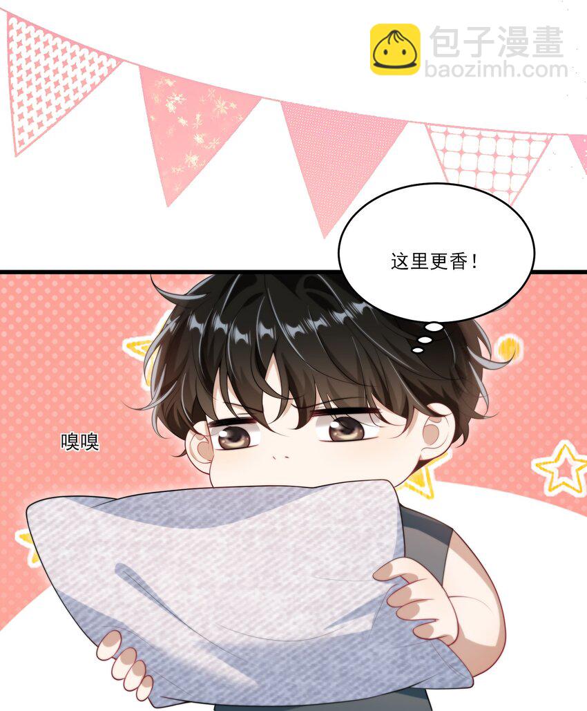 076 这目光，真是无法视而不见！-第82话