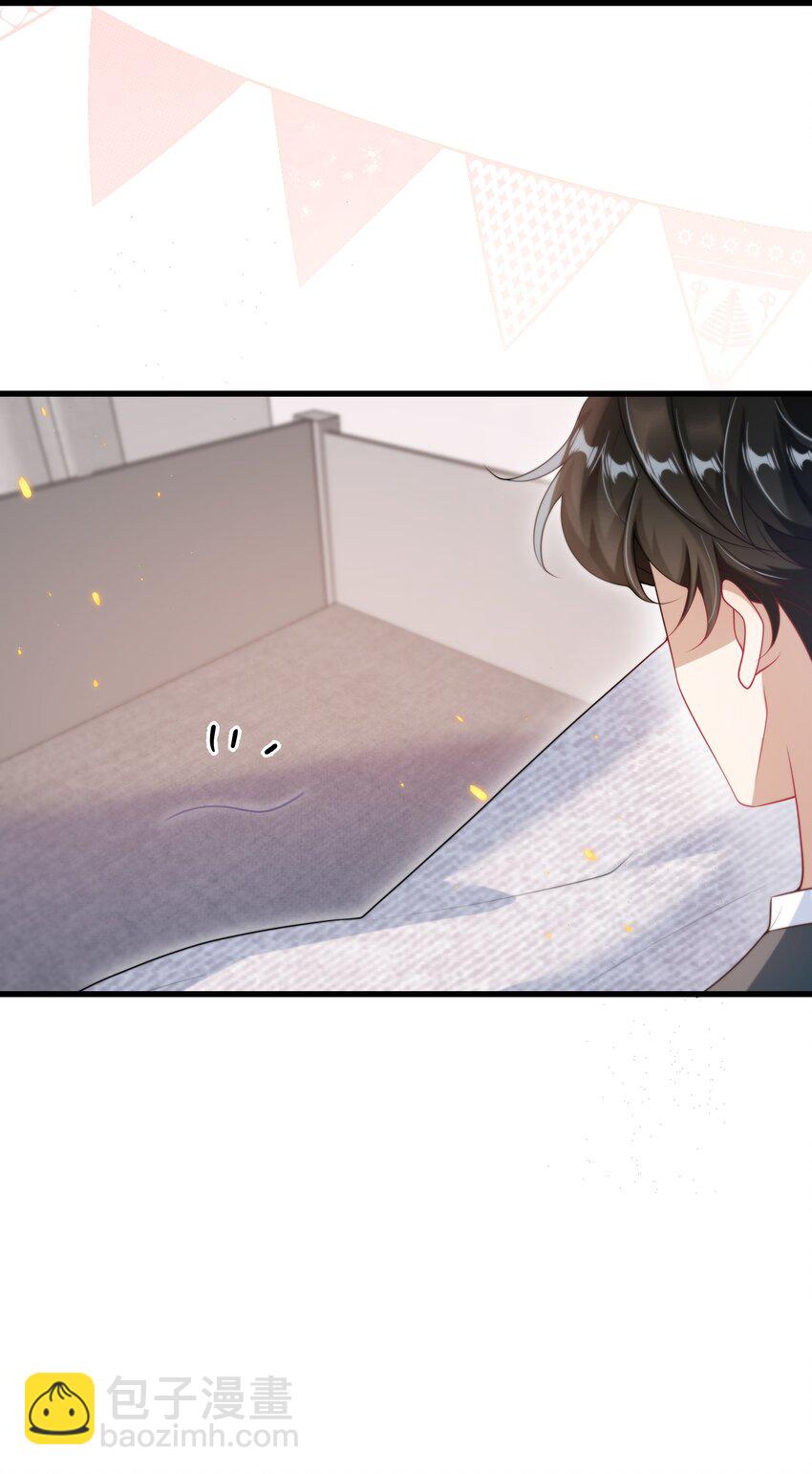 076 这目光，真是无法视而不见！-第82话