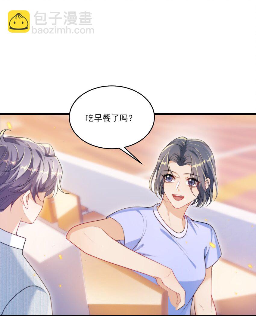 076 这目光，真是无法视而不见！-第82话