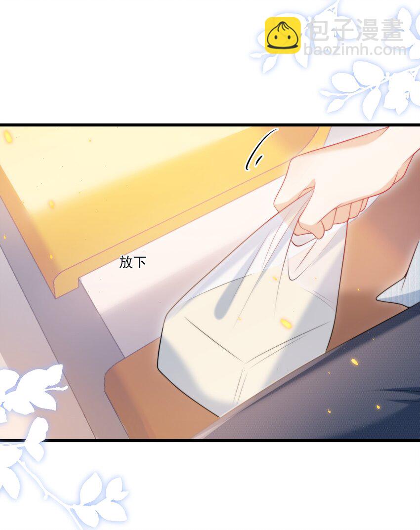 076 这目光，真是无法视而不见！-第82话