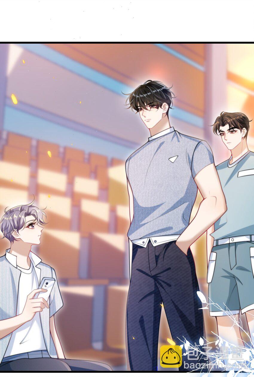 076 这目光，真是无法视而不见！-第82话