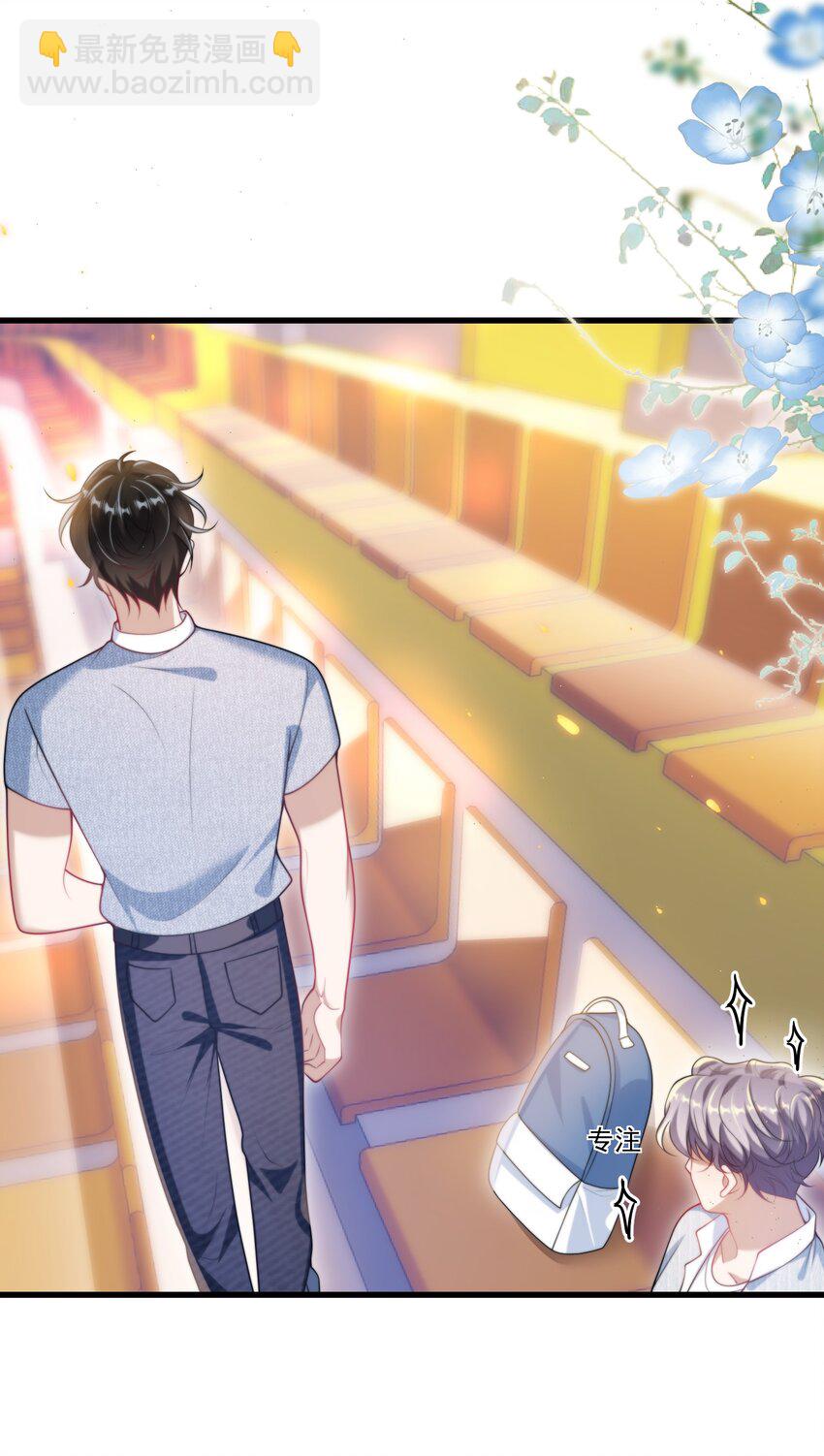 076 这目光，真是无法视而不见！-第82话