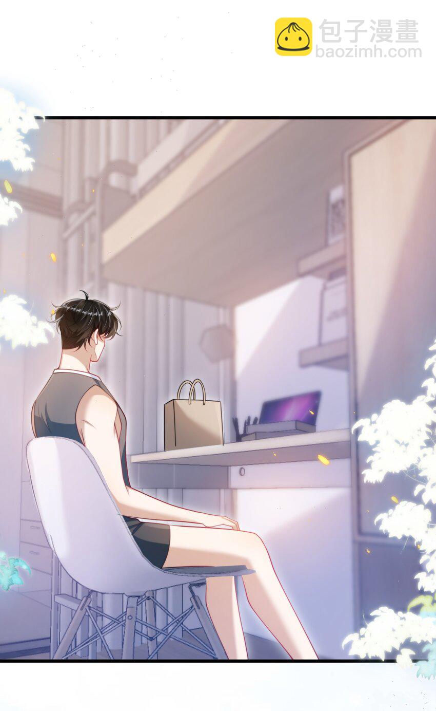 076 这目光，真是无法视而不见！-第82话