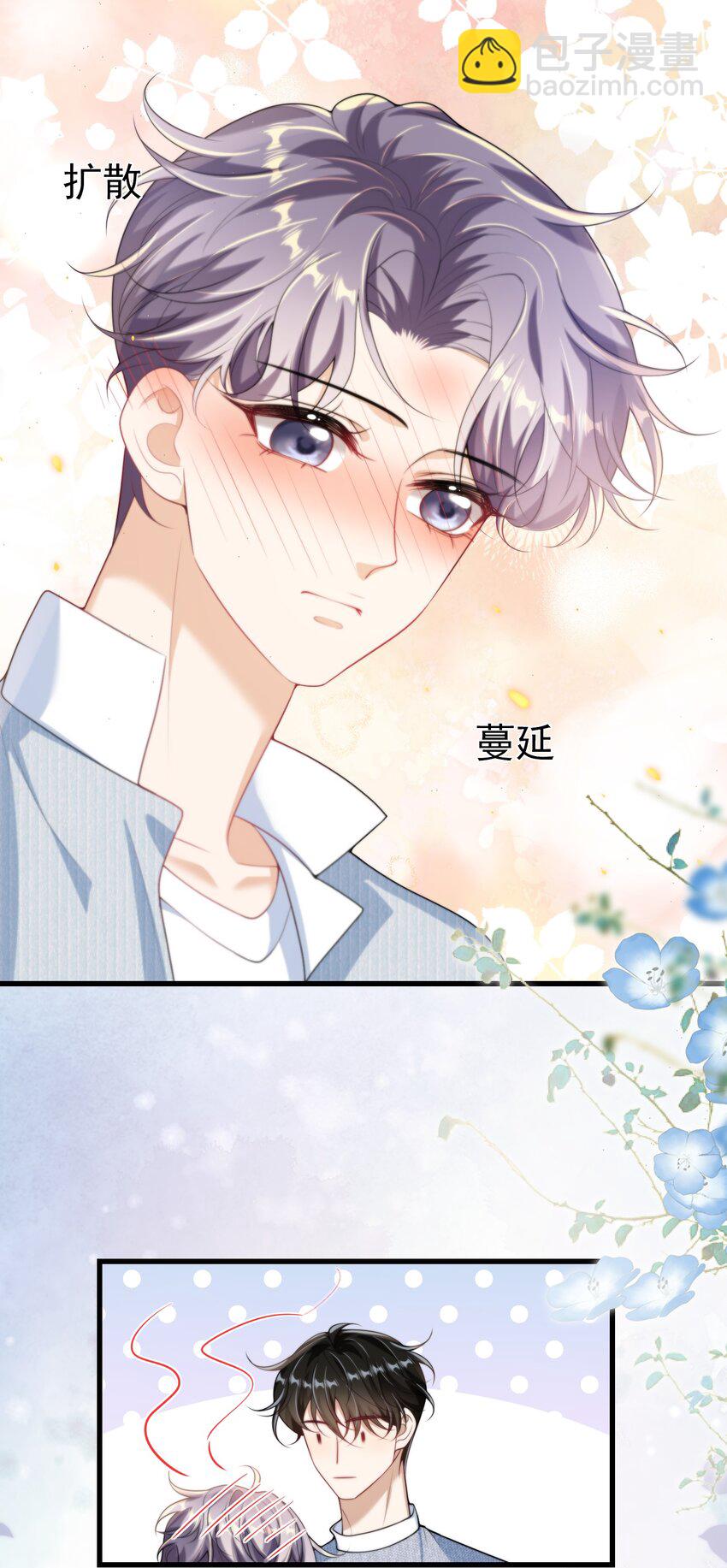 078 这是什么豌豆公主的娇嫩皮肤！-第84话