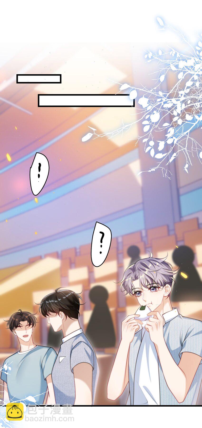 078 这是什么豌豆公主的娇嫩皮肤！-第84话