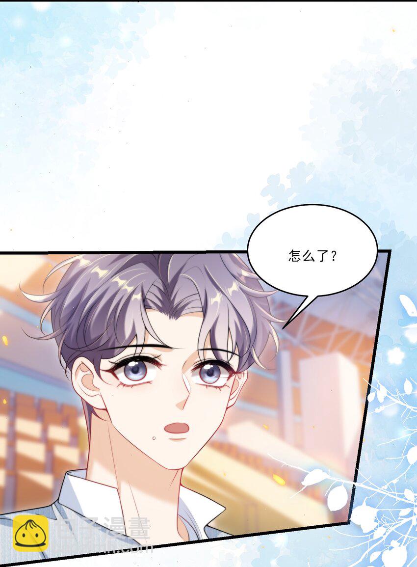 078 这是什么豌豆公主的娇嫩皮肤！-第84话