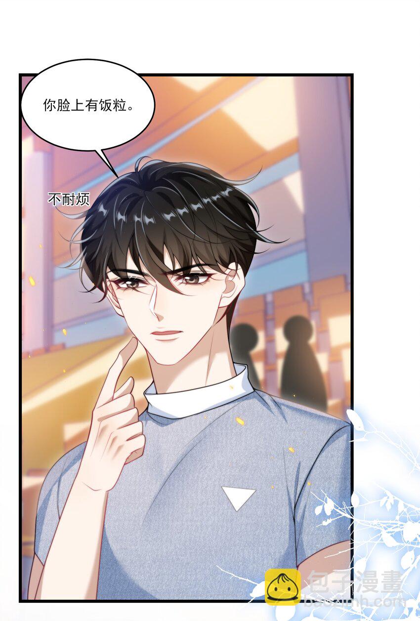 078 这是什么豌豆公主的娇嫩皮肤！-第84话