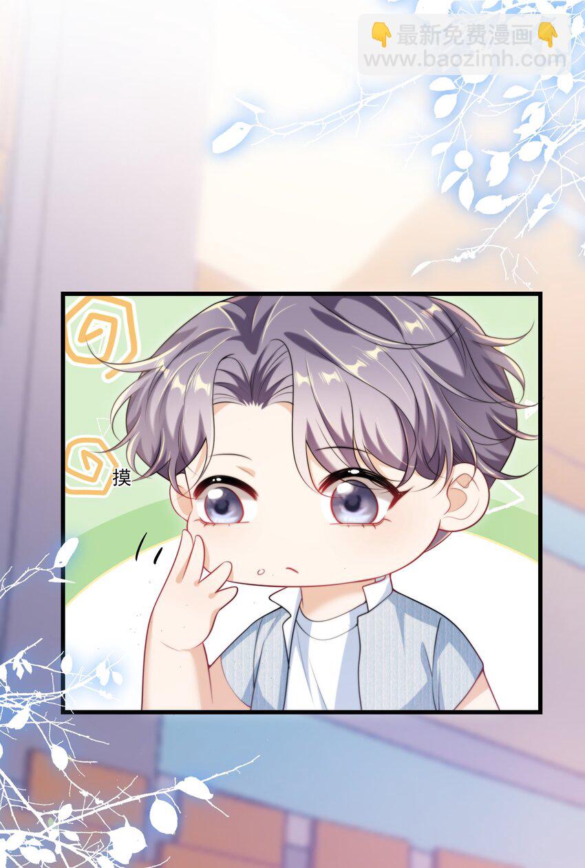 078 这是什么豌豆公主的娇嫩皮肤！-第84话