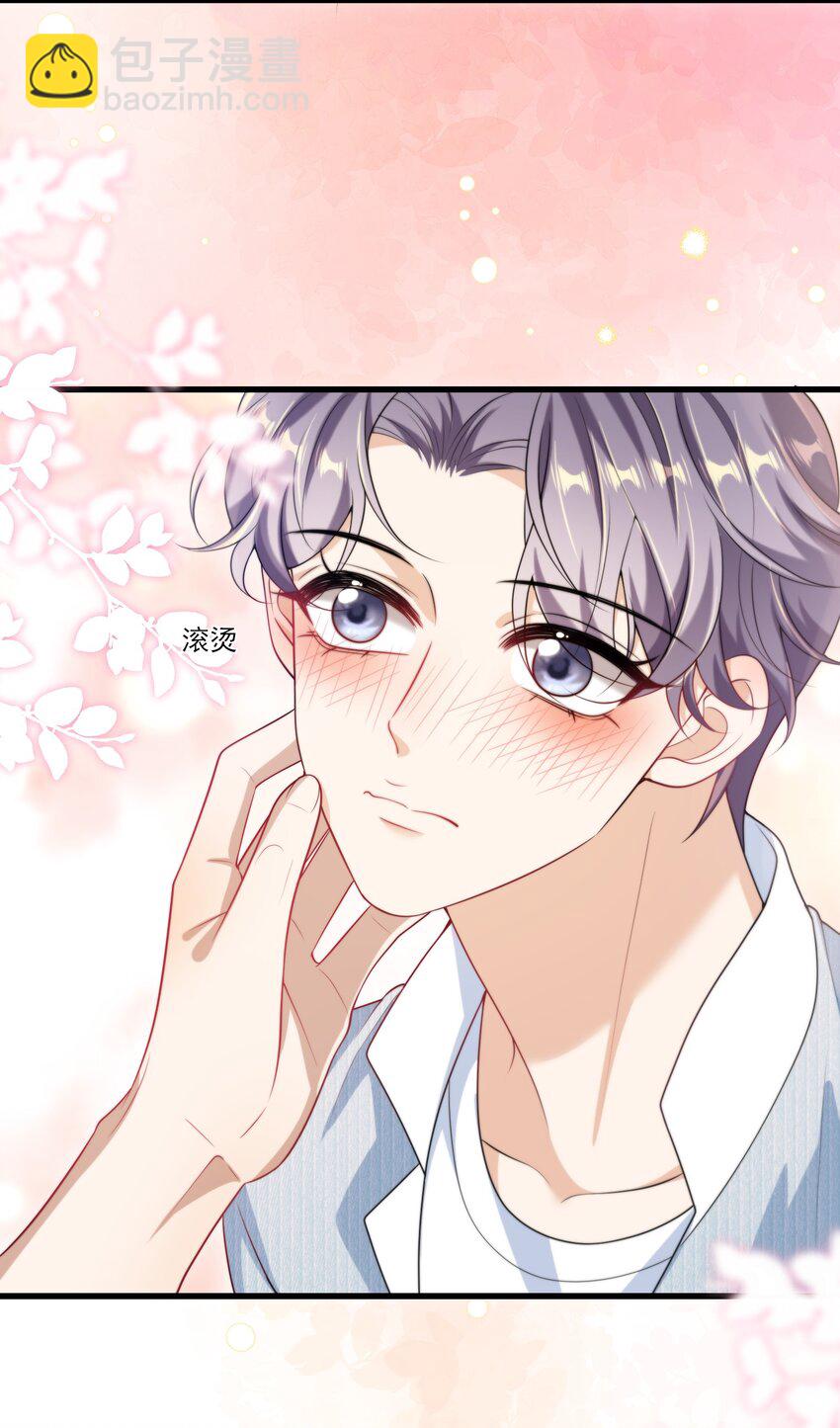 078 这是什么豌豆公主的娇嫩皮肤！-第84话