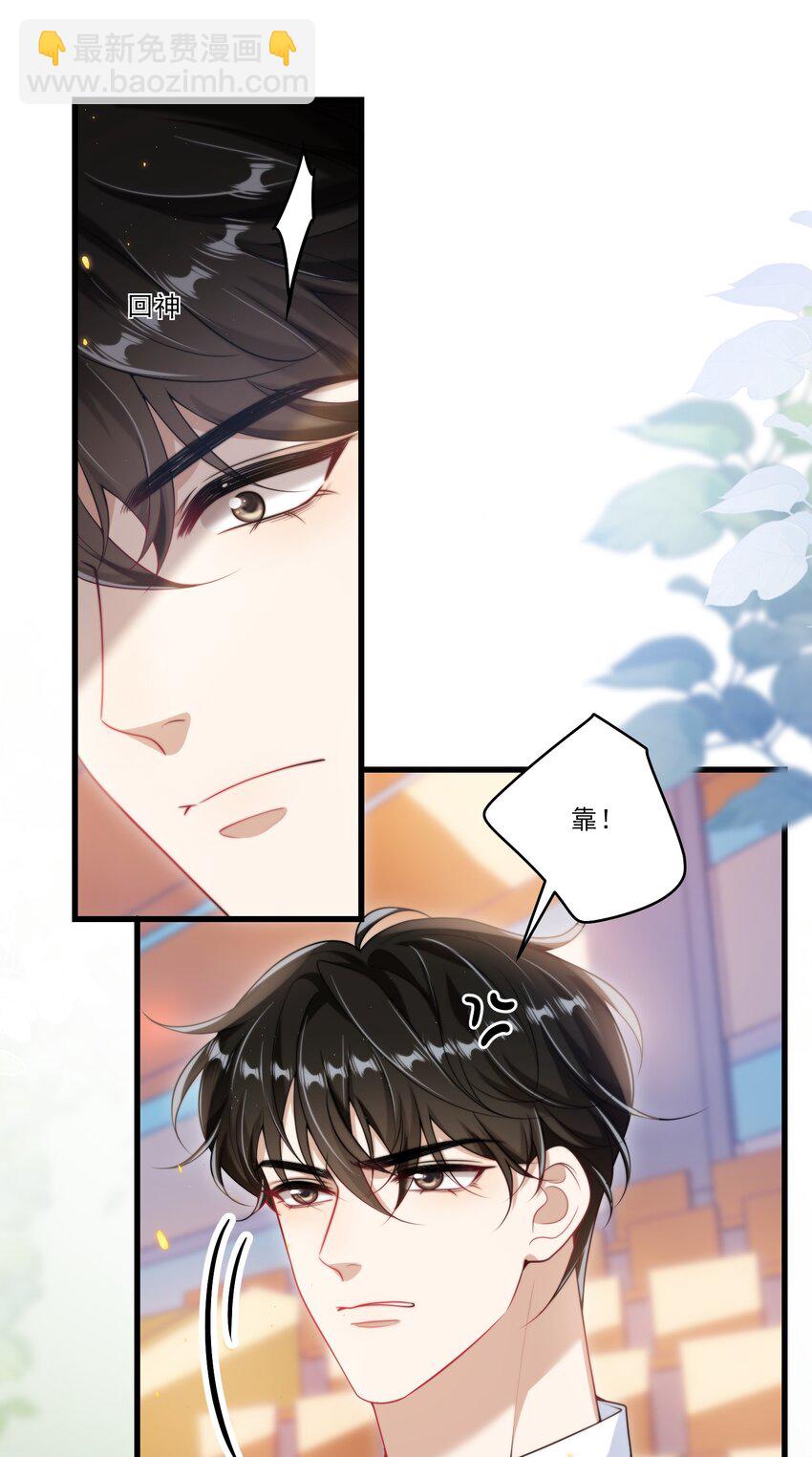 078 这是什么豌豆公主的娇嫩皮肤！-第84话