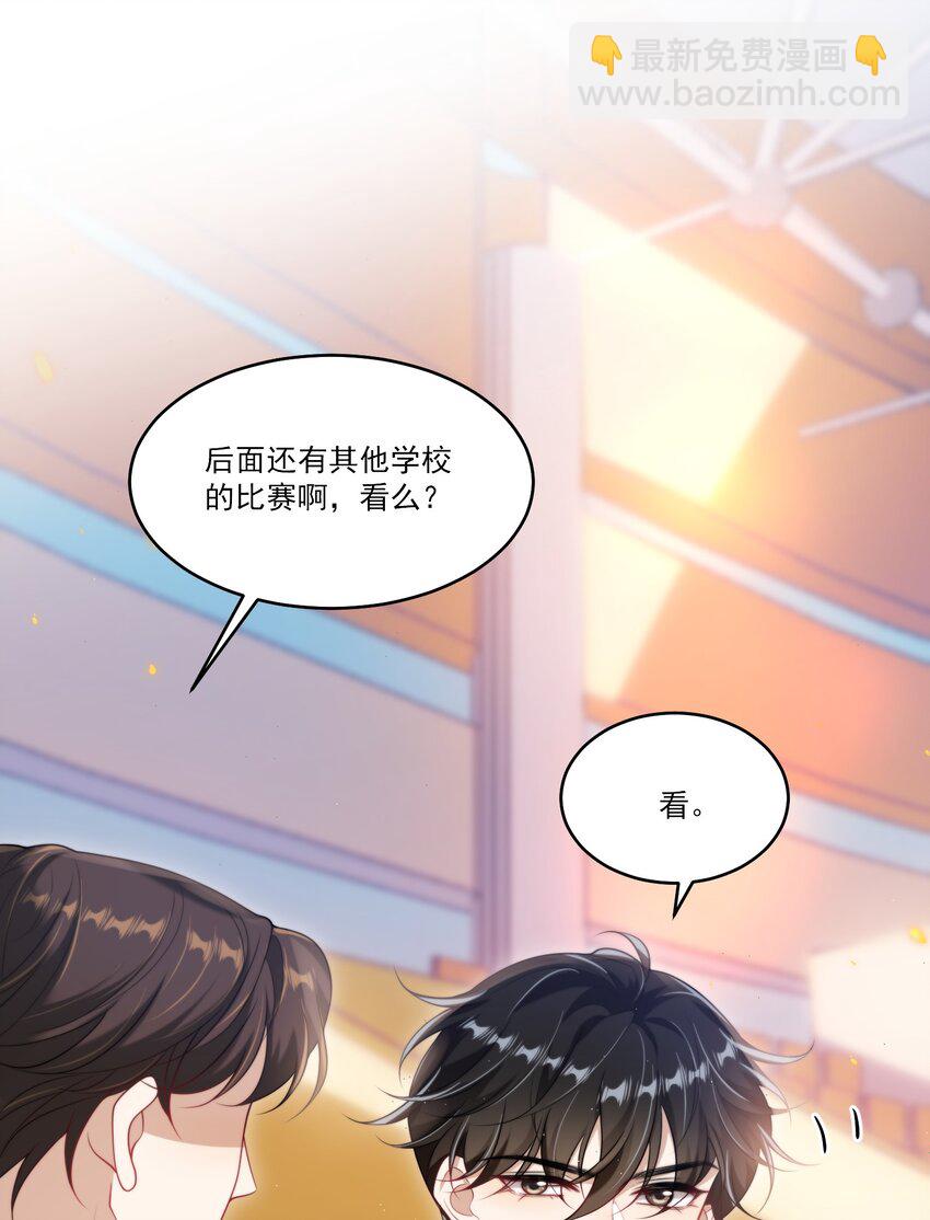 078 这是什么豌豆公主的娇嫩皮肤！-第84话