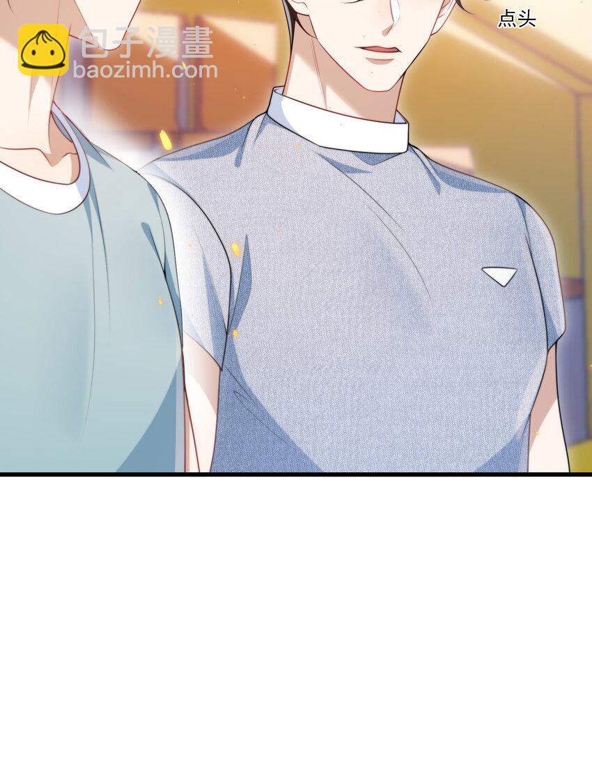 078 这是什么豌豆公主的娇嫩皮肤！-第84话