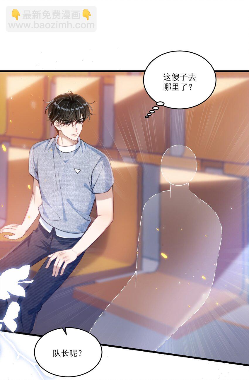 078 这是什么豌豆公主的娇嫩皮肤！-第84话