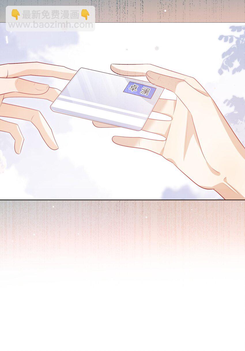 078 这是什么豌豆公主的娇嫩皮肤！-第84话