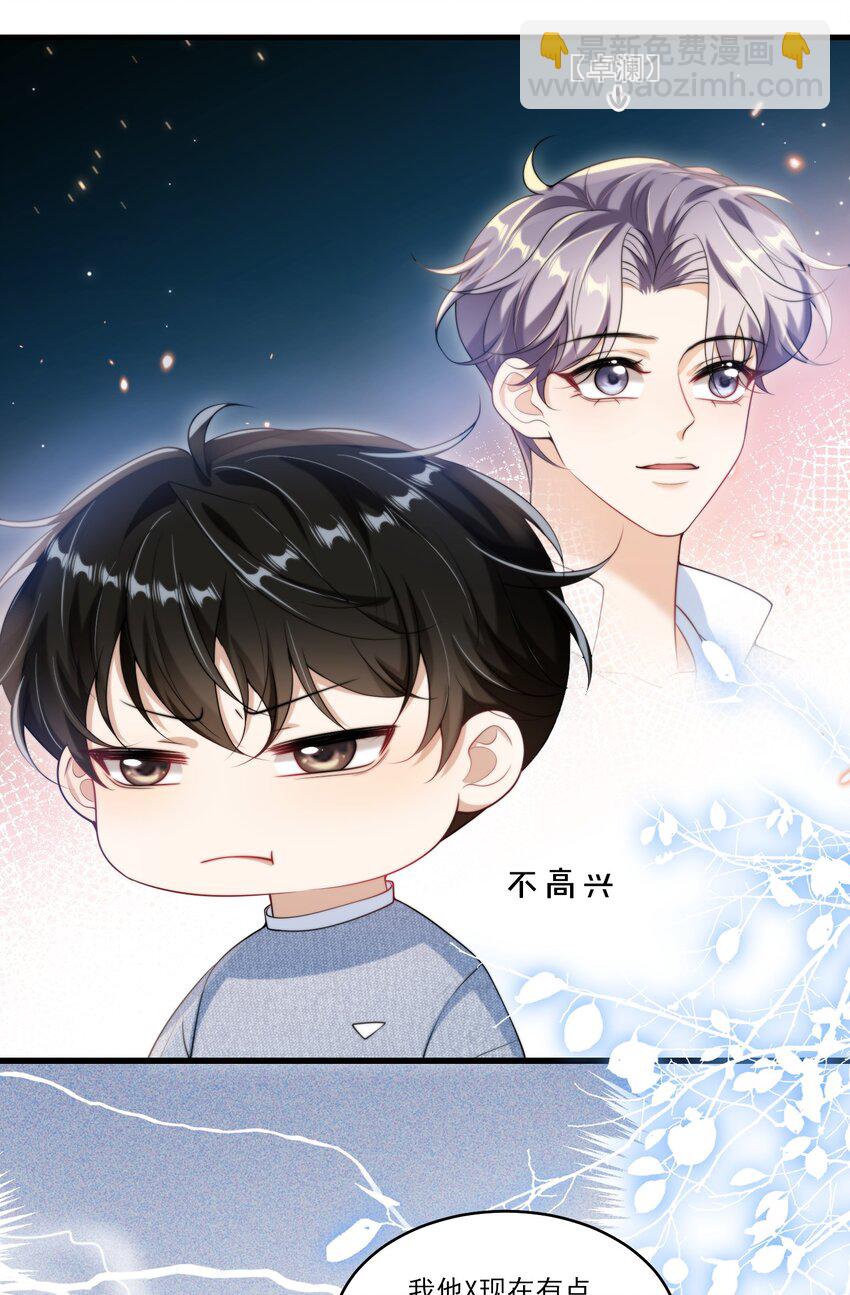 078 这是什么豌豆公主的娇嫩皮肤！-第84话