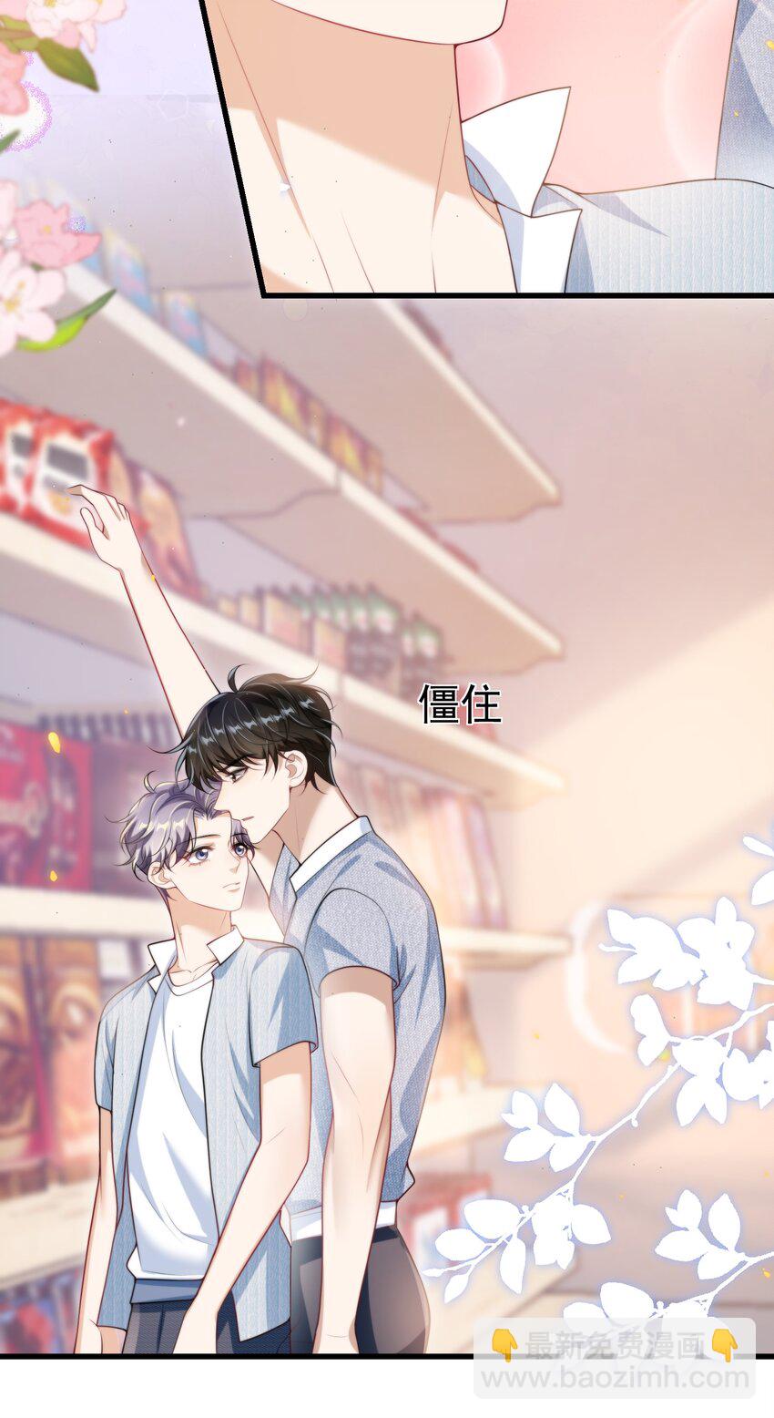 078 这是什么豌豆公主的娇嫩皮肤！-第84话