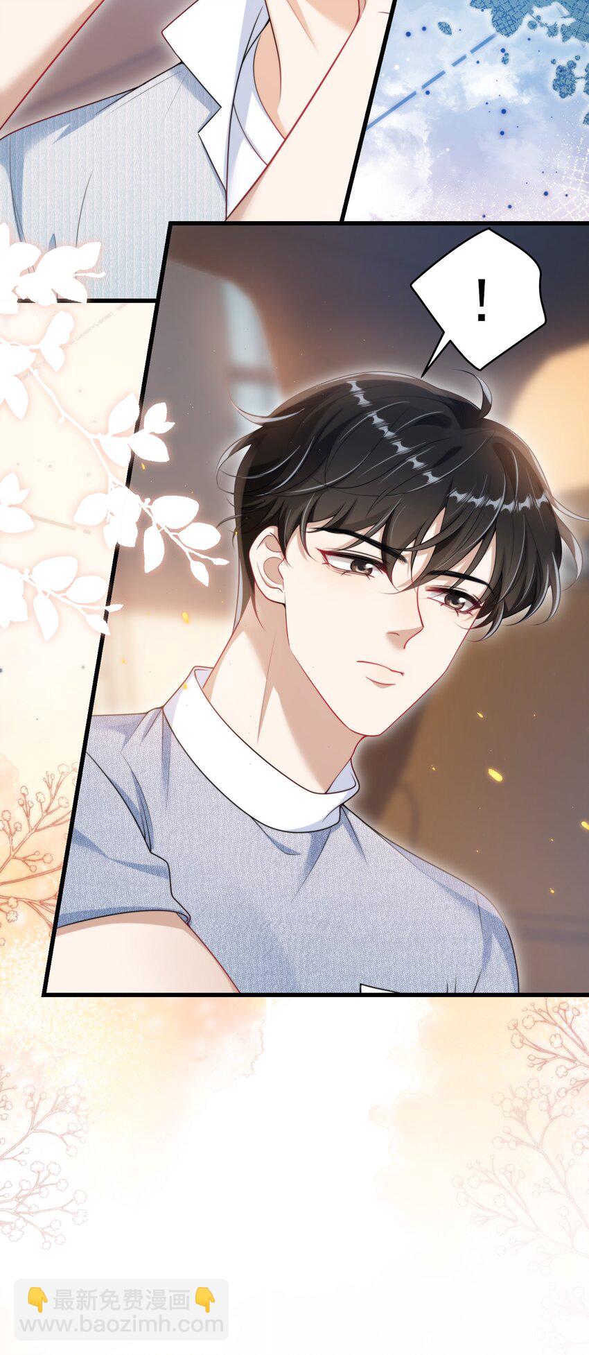 080 贺&middot;傲娇&middot;朗-第86话