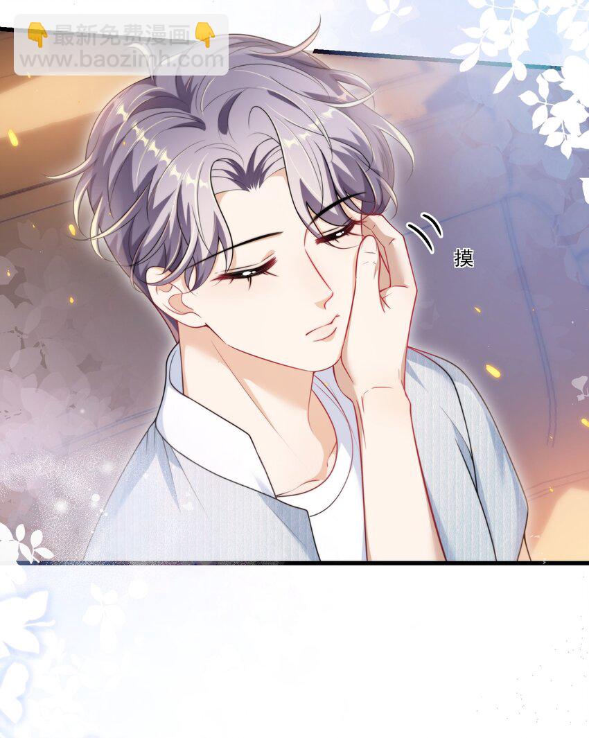 080 贺&middot;傲娇&middot;朗-第86话