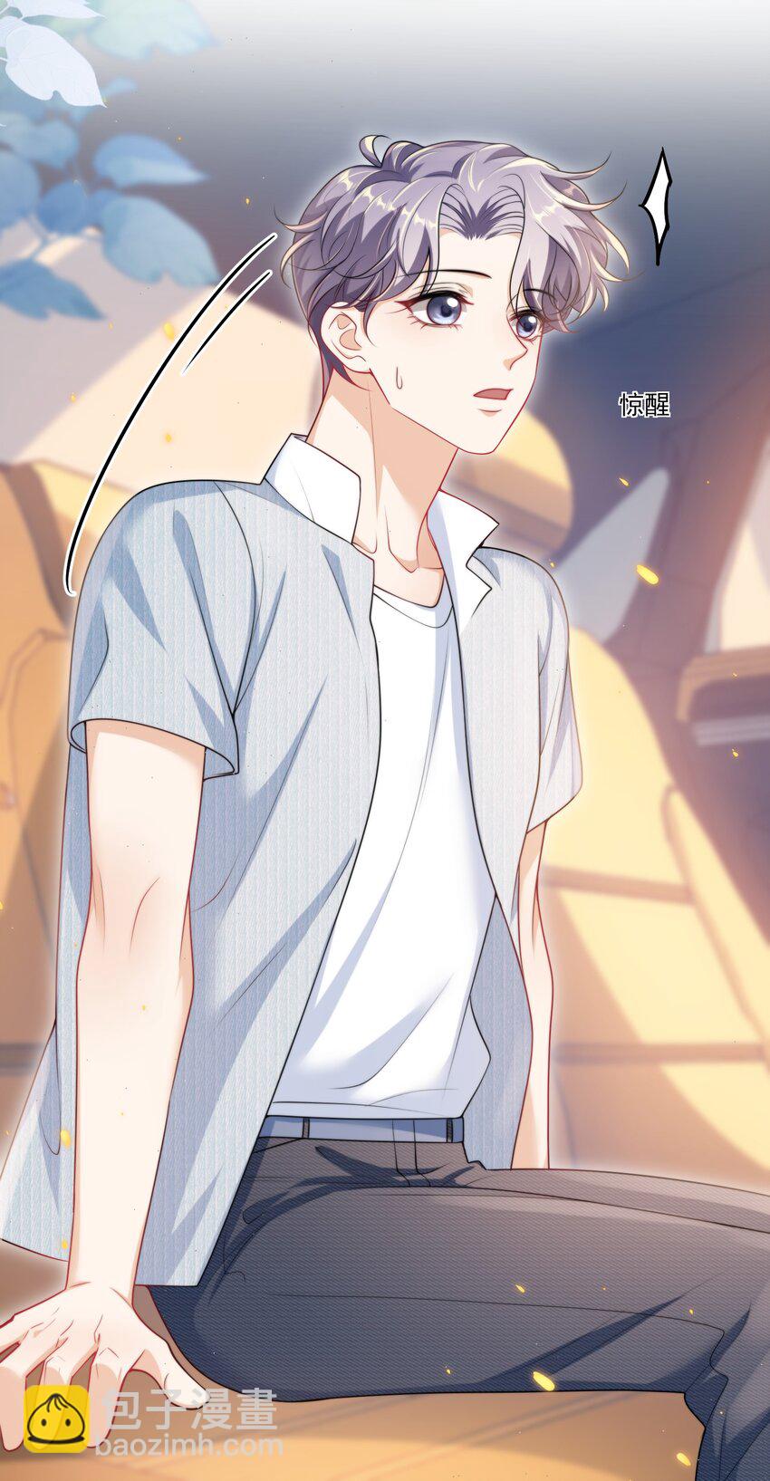 080 贺&middot;傲娇&middot;朗-第86话