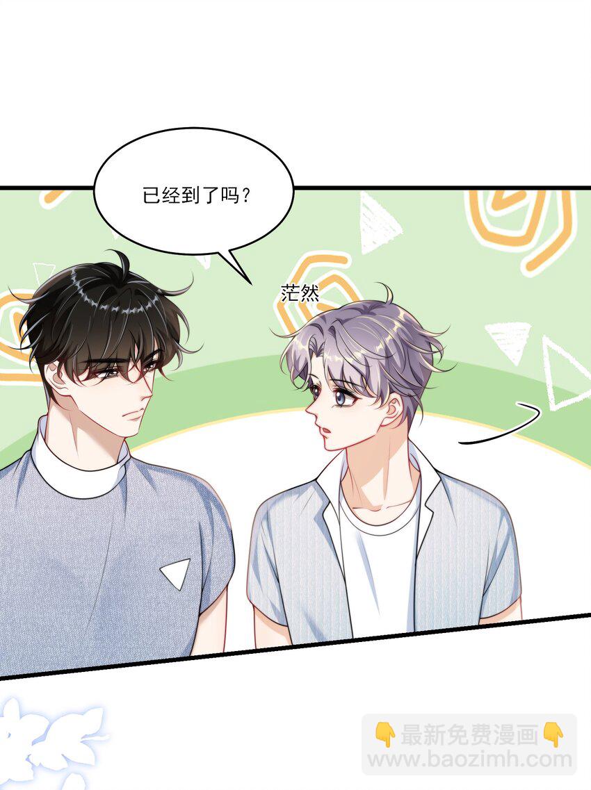 080 贺&middot;傲娇&middot;朗-第86话