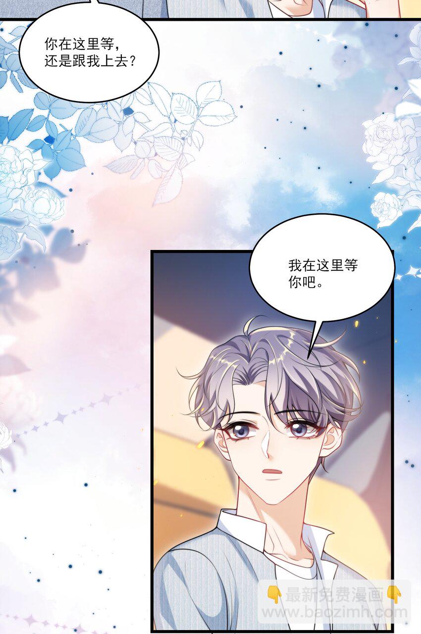 080 贺&middot;傲娇&middot;朗-第86话