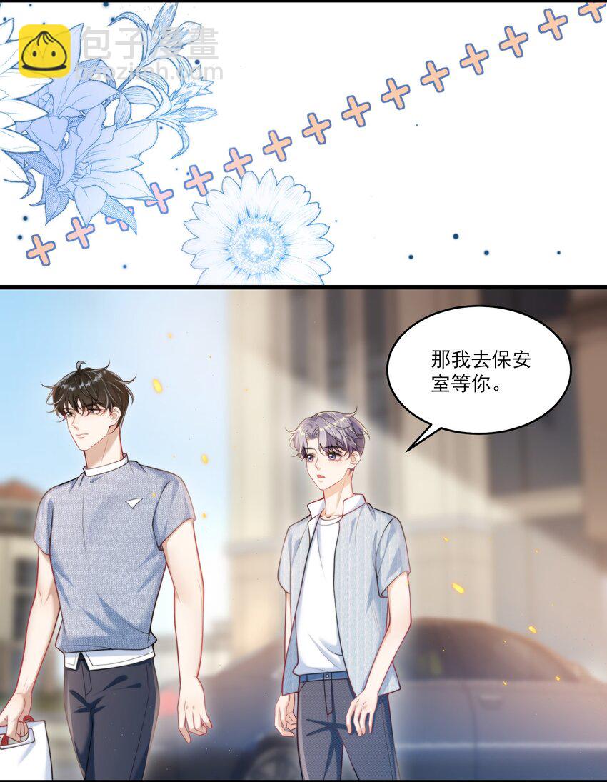 080 贺&middot;傲娇&middot;朗-第86话