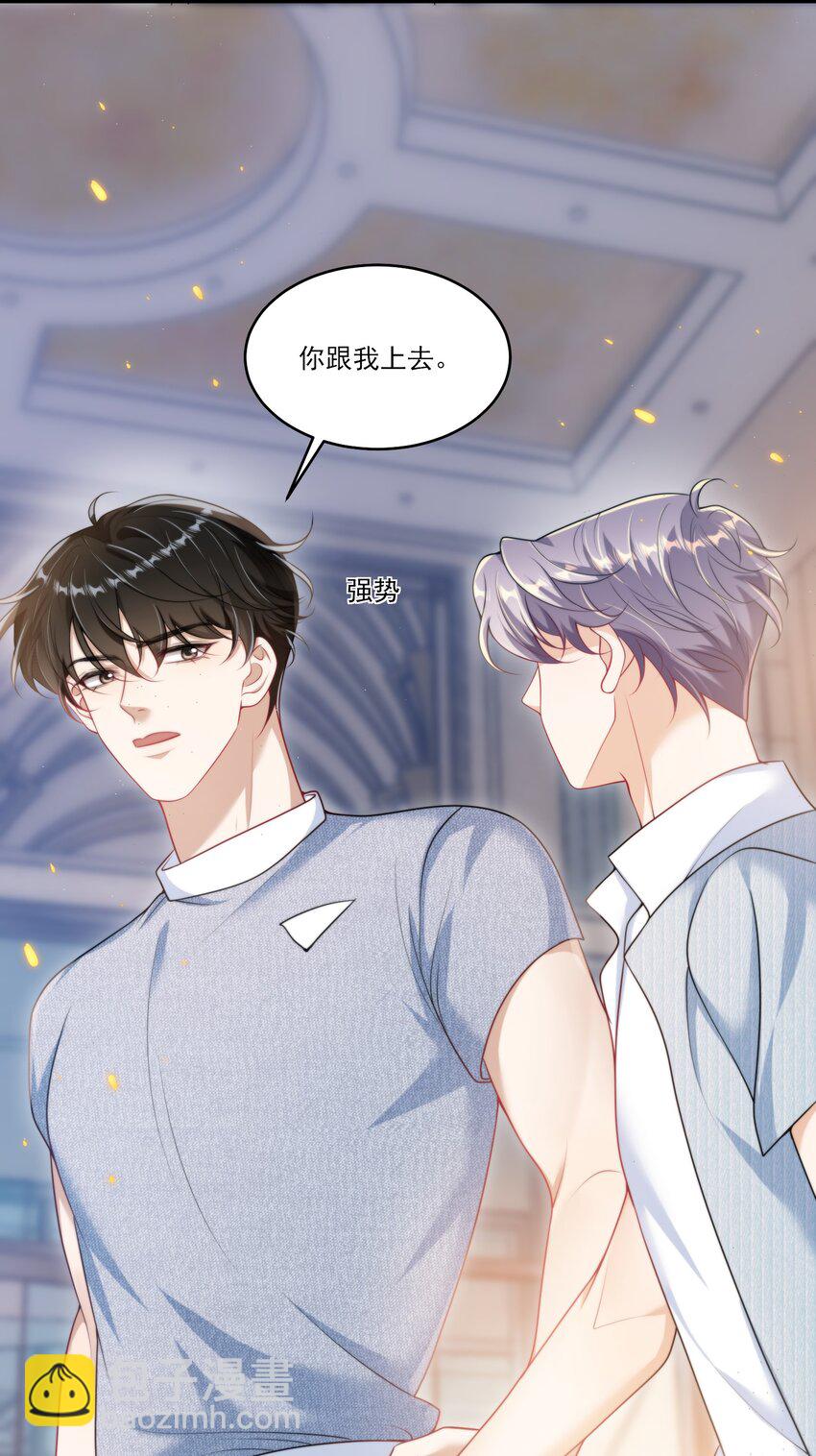 080 贺&middot;傲娇&middot;朗-第86话