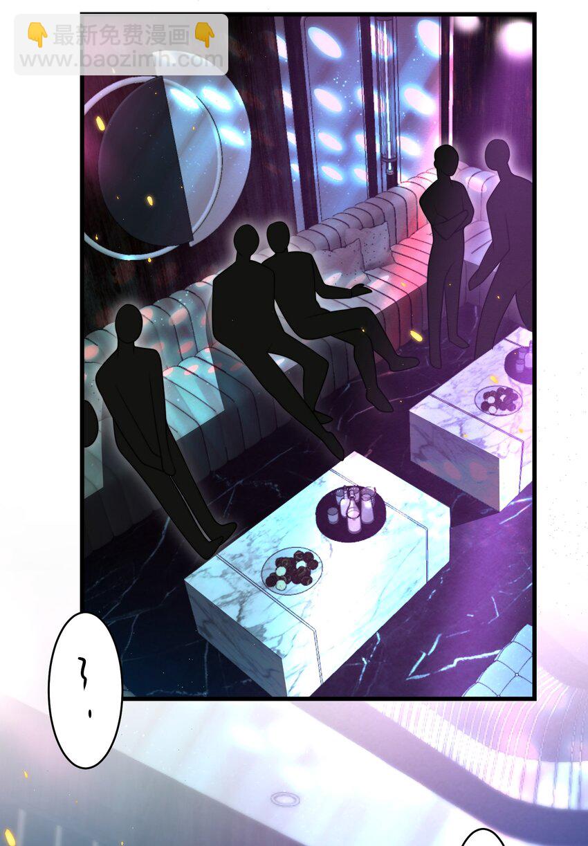 080 贺&middot;傲娇&middot;朗-第86话