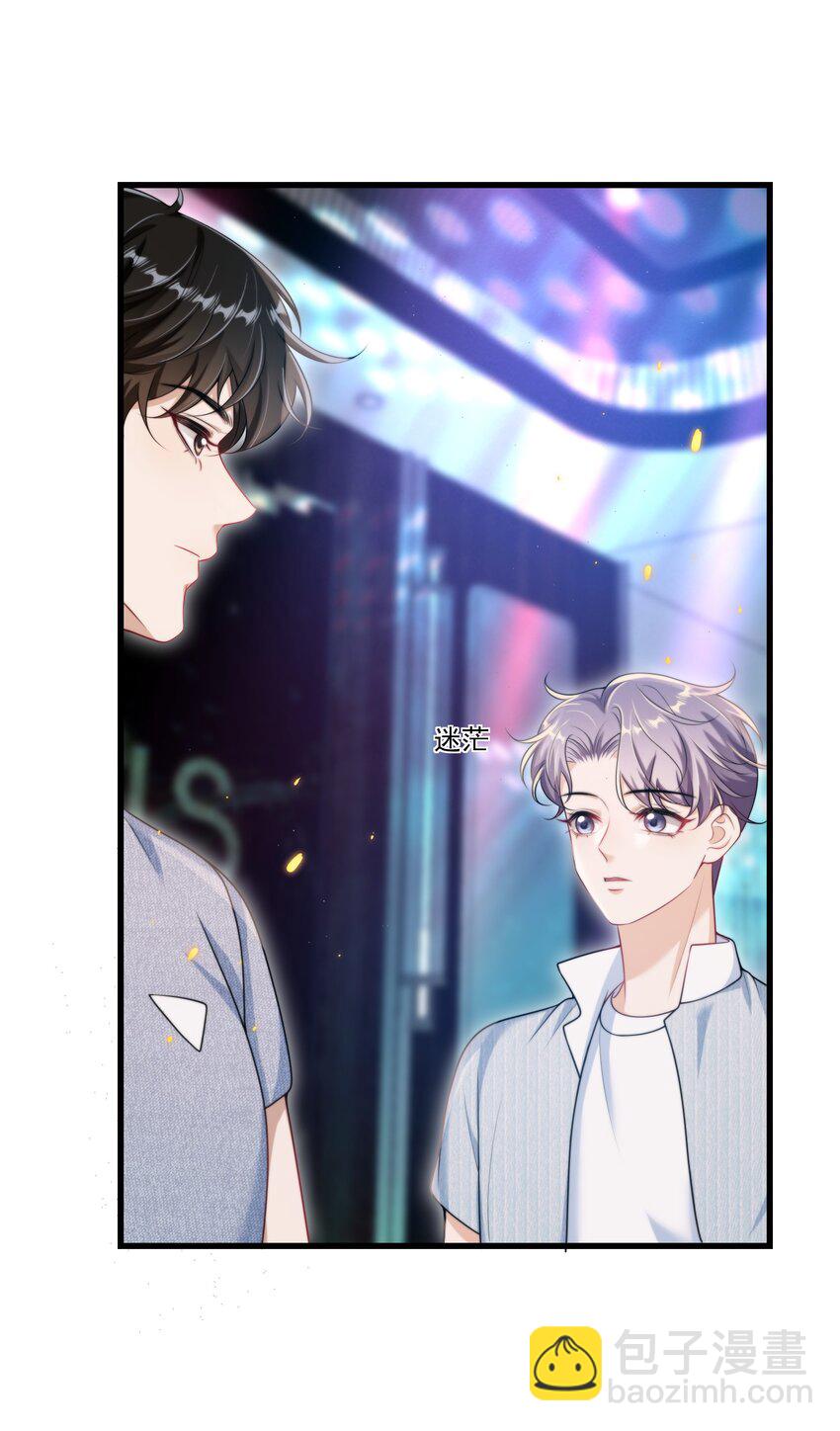 080 贺&middot;傲娇&middot;朗-第86话