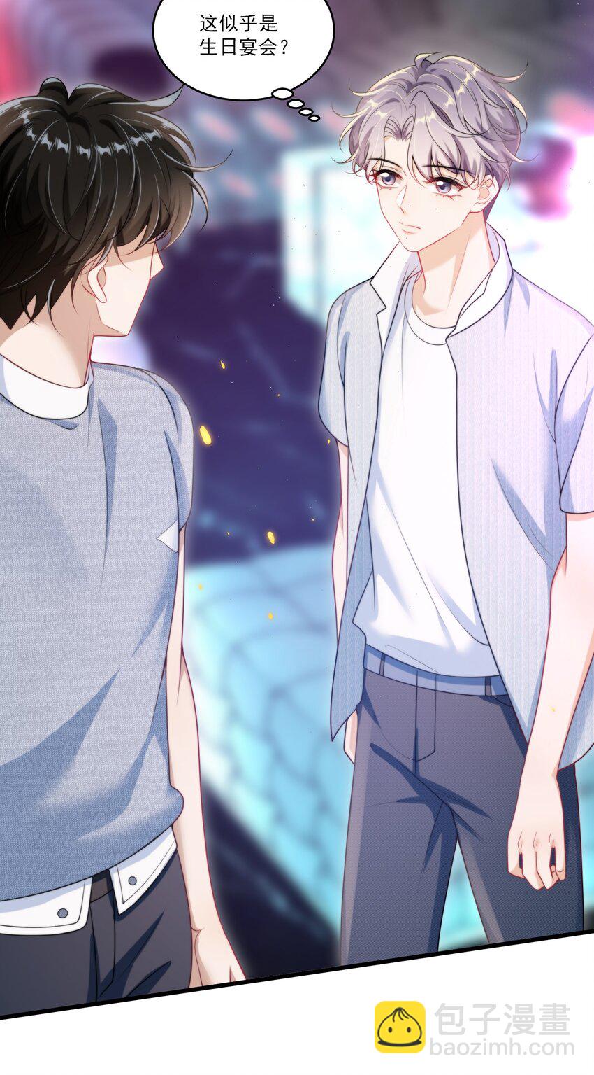 080 贺&middot;傲娇&middot;朗-第86话